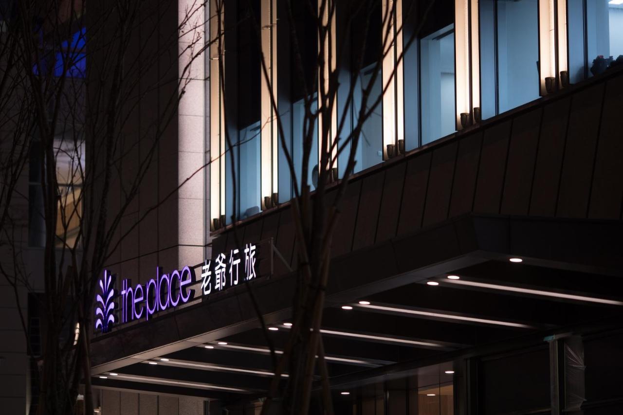 臺北 南港老爷行旅酒店 外观 照片